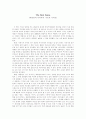 [감상문] The Next Korea (대통령의 나라에서 국민의 나라로) 1페이지