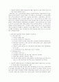 원격교육론)여러분이 생각하는 대학과 대학교육에 대해 서술하시오 2페이지