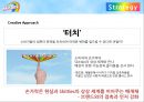 스키틀즈의 광고캠페인 성공사례[Success stories from Skittles ad campaigns] 15페이지