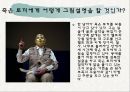 행위예술 15페이지