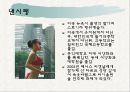 행위예술 21페이지