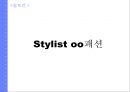 패션그룹 00 새로운브랜드아이덴티 강화 위한 커뮤니케이션 전략 4페이지