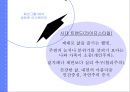 패션그룹 00 새로운브랜드아이덴티 강화 위한 커뮤니케이션 전략 8페이지