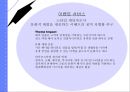 패션그룹 00 새로운브랜드아이덴티 강화 위한 커뮤니케이션 전략 26페이지