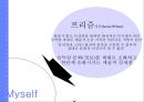 패션그룹 00 새로운브랜드아이덴티 강화 위한 커뮤니케이션 전략 34페이지