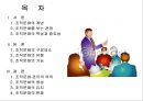 조직문화의 이해 2페이지