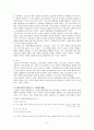 리얼리즘 문학 작품 [발자크 작품 세계, 고리오 영감, 톨스토이 전쟁과 평화, 도스토예프스키 까라마조프가의 형제들, 보바리 부인, 목로주점, 만세전] 3페이지