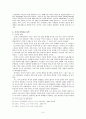 리얼리즘 문학 작품 [발자크 작품 세계, 고리오 영감, 톨스토이 전쟁과 평화, 도스토예프스키 까라마조프가의 형제들, 보바리 부인, 목로주점, 만세전] 6페이지