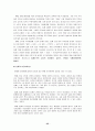 미래 조직 모형 [조직 필요성, 변화, 가상 조직, 네트워크 조직, 팀제] 35페이지