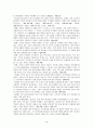 조직 효과성 [접근방법, 영향, 인간적 요인, 리더십, 갈등관리, 동기유발, 구조적 요인] 6페이지