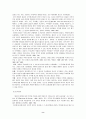 조직 효과성 [접근방법, 영향, 인간적 요인, 리더십, 갈등관리, 동기유발, 구조적 요인] 10페이지