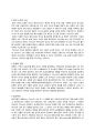 존 칼빈 (John Calvin) 4페이지