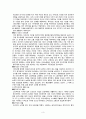 중국 ‘조선족’의 역사는 무엇인가 4페이지