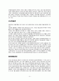 중국 ‘조선족’의 역사는 무엇인가 20페이지