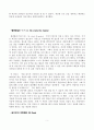 [독서감상문] 허준영, 바르고 부드럽게, 글마당,2011 2페이지