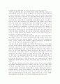 [독후감] 대한민국 史 - 한홍구의 역사이야기 -‘당연함’에 가려진 불편한 진실- 2페이지