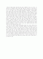 [독후감] 대한민국 史 - 한홍구의 역사이야기 -‘당연함’에 가려진 불편한 진실- 4페이지