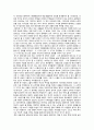 [독후감] 김추자, 선데이서울 게다가 긴급조치 2페이지