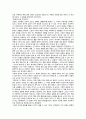 [독후감] 김추자, 선데이서울 게다가 긴급조치 3페이지