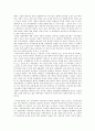 [독후감] 김병준 교수의 지방자치 살리기 읽고 3페이지