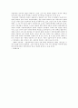 [독후감] 김병준 교수의 지방자치 살리기 읽고 4페이지