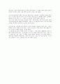 [독후감] 몽테스키외의 법의정신 2페이지