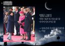 [비즈니스 매너론] 방문 및 초대 매너 3페이지