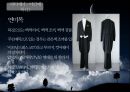 [비즈니스 매너론] 방문 및 초대 매너 46페이지