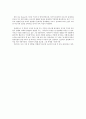 [서평] 『냉정과 열정 사이』를 읽고 3페이지