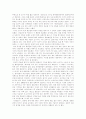 [서평] 김추자, 선데이서울 게다가 긴급조치 2페이지
