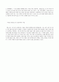 [서평] 김소연, Top Model, ESteem, 2011 3페이지