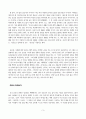[서평] 권혜림 외 13인, 간호사가 말하는 간호사, 부키(주), 2004 3페이지