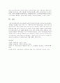 우리나라에서 보편적 아동수당 도입을 도입 할 경우 예상되는 장단점을 쓰시오 : 아동수당 5페이지