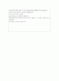 교육대학원학업계획서 영어교육학과학업계획서 합격학업계획서+대학원면접(교육대학원영어교육학과학업계획서:영어교육과 자기소개서)교육대학원자기소개서/대학원면접예상질문,영어영문학과 연구계획서 4페이지