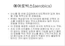 노화의 주요측면과 노화이론 11페이지