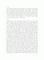기업가정신과창업)나의 기업가적 삶의 신조(My Enterpreneurial Credo)’를 만들어 보시오. 2페이지