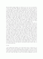 현대인의정신건강)자신의 정신건강을 유지하는 방법으로 스트레스 상황을 해결하는 자신만의 방법을 제시하시오. 3페이지