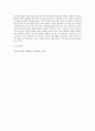 현대인의정신건강)자신의 정신건강을 유지하는 방법으로 스트레스 상황을 해결하는 자신만의 방법을 제시하시오. 4페이지