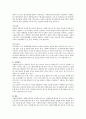 [사회복지행정] 사회복지행정의 과정에 대하여 자세히 서술하시오 4페이지