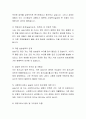 사회복지실천이론과 실제실습에서 느낀 차이점을 정리하고 전체적인 실습경험을 통한 느낀 점을 제시하시오 3페이지