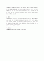 사회복지실천이론과 실제실습에서 느낀 차이점을 정리하고 전체적인 실습경험을 통한 느낀 점을 제시하시오 4페이지