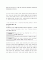 현재 우리나라의 복지가 누구를 위한 복지인지를 생각하면서 사회복지실천 방법에 대해서 토론하시오 2페이지