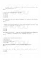 2017년 2학기 원가회계 교재전범위 핵심요약노트 5페이지