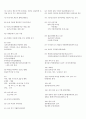 독학사1단계 국사 요점정리(2017년 직접 작성한 자료) 4페이지