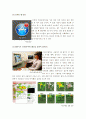 UI/UX 디자인의 개념 및 차이점과 예시(2017년 직접작성한 A+자료) 4페이지