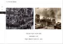 지식경영시대의 리더십 사례와 이론 분석 12페이지