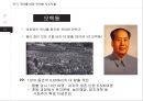 지식경영시대의 리더십 사례와 이론 분석 55페이지