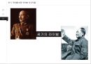 지식경영시대의 리더십 사례와 이론 분석 56페이지