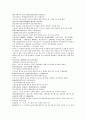 채동번의 중국역사소설 남북사통속연의 25회 26회 27회 78페이지 한문 및 한글번역 32페이지