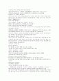 채동번의 중국역사소설 남북사통속연의 25회 26회 27회 78페이지 한문 및 한글번역 44페이지